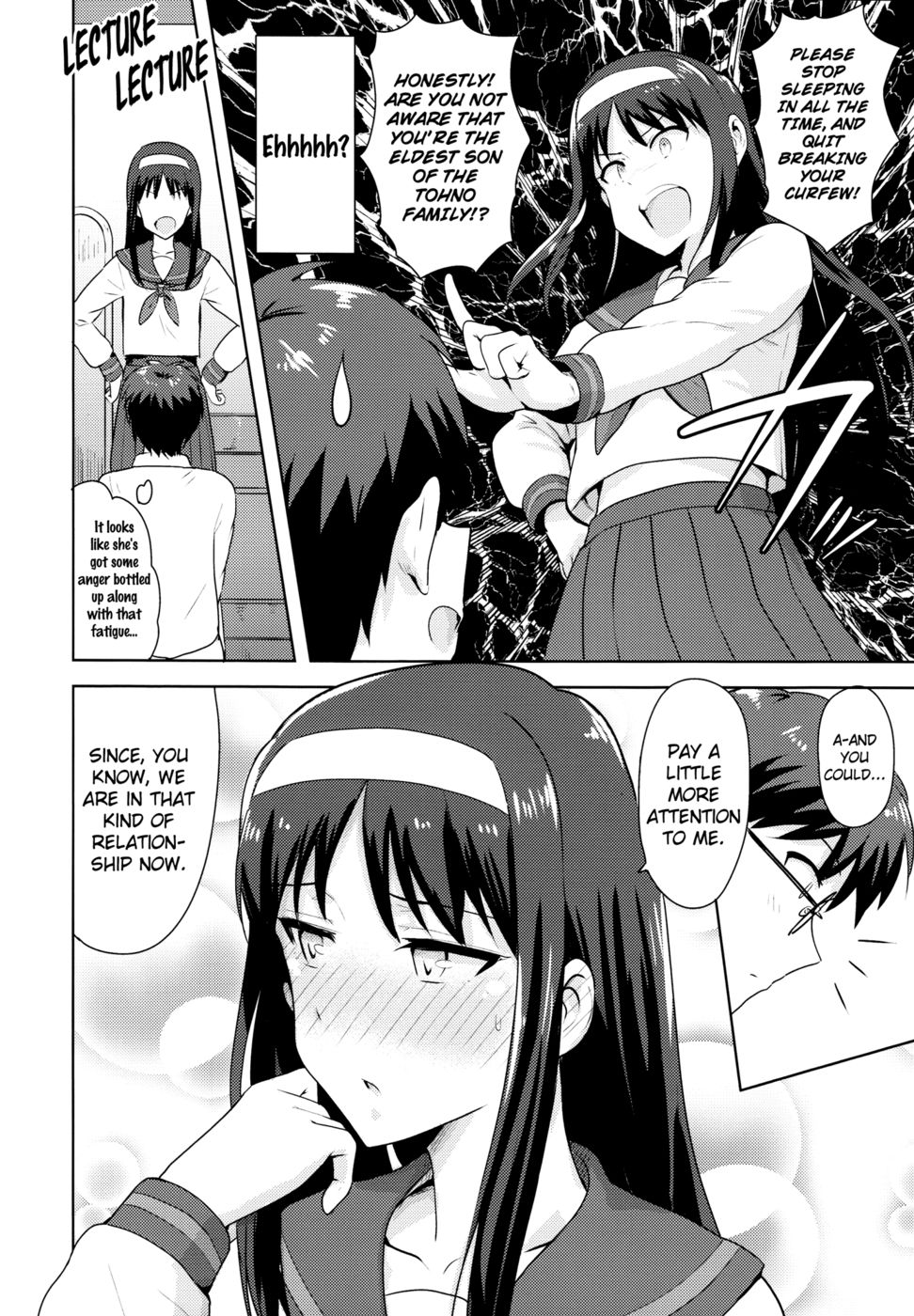 Hentai Manga Comic-Aruhi no Futari Akiha Hen-Read-9